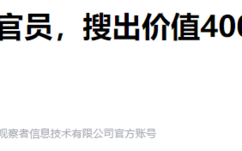 刚刚美国爆出惊天秘密，这轮中东战争的真相也被发现了