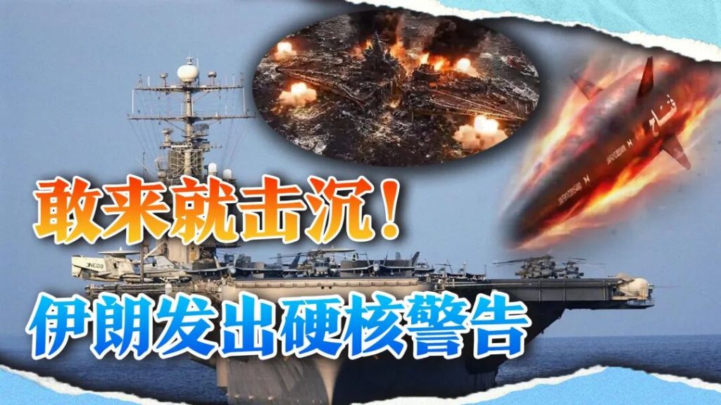 向美军开火，伊朗终于把仗打明白了！