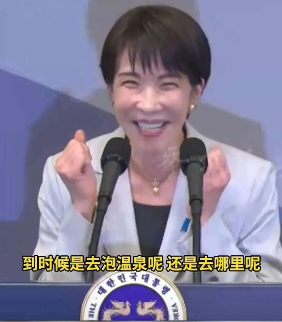 日本真要走下三路了