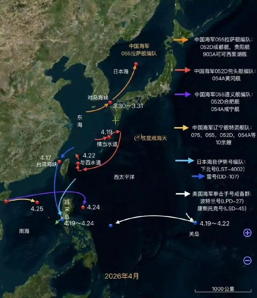 南海军演，全世界开始讲道理了