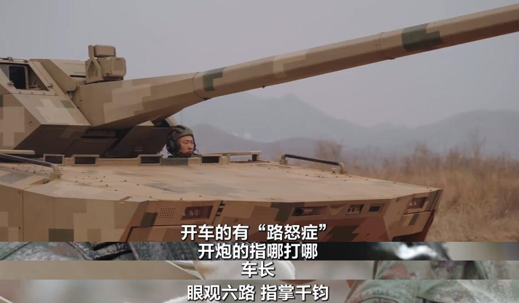 有超大尺寸液晶？还用操纵杆操作主炮？100式坦克再度亮相细节有点多