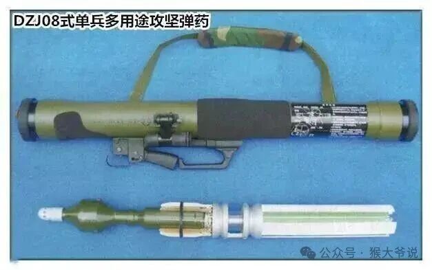 中国版“地堡破坏者”：DZJ08式火箭筒，让士兵在室内放心开火的“熔岩发射器”