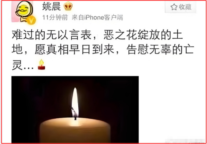 守护家园，从抵制这部洗白杀人犯的电影开始