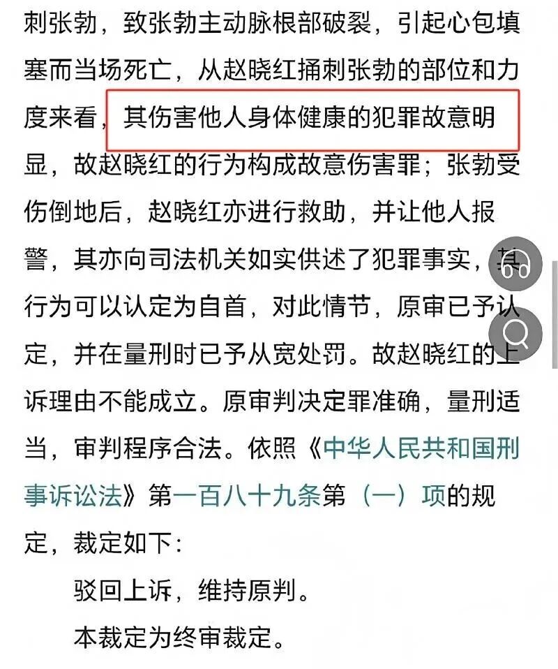每次扫黄都有她