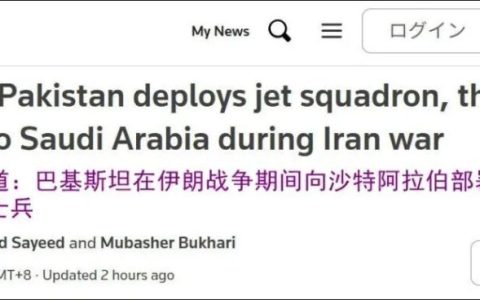 巴基斯坦向沙特部署枭龙和红旗9的背后！一个成熟的地区大国正在冉冉升起
