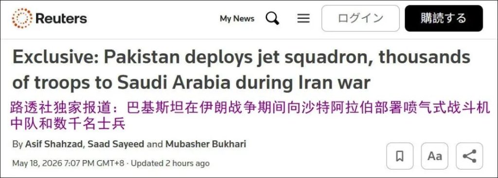 巴基斯坦向沙特部署枭龙和红旗9的背后!一个成熟的地区大国正在冉冉升起