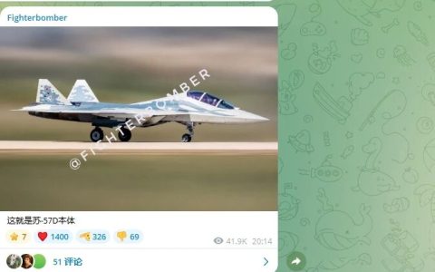 俄罗斯摸着中国过河？全球第二款双座五代机苏57D首飞