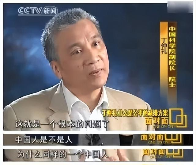 每次扫黄都有她