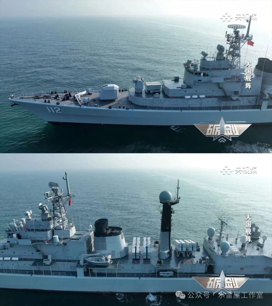 新052D,126菏泽舰终于正式官宣!“老将”青岛舰再次出镜
