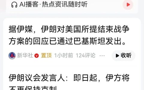 秦安：伊朗或猛烈打击，即日起不再克制，怎么打，伟人早说清楚了