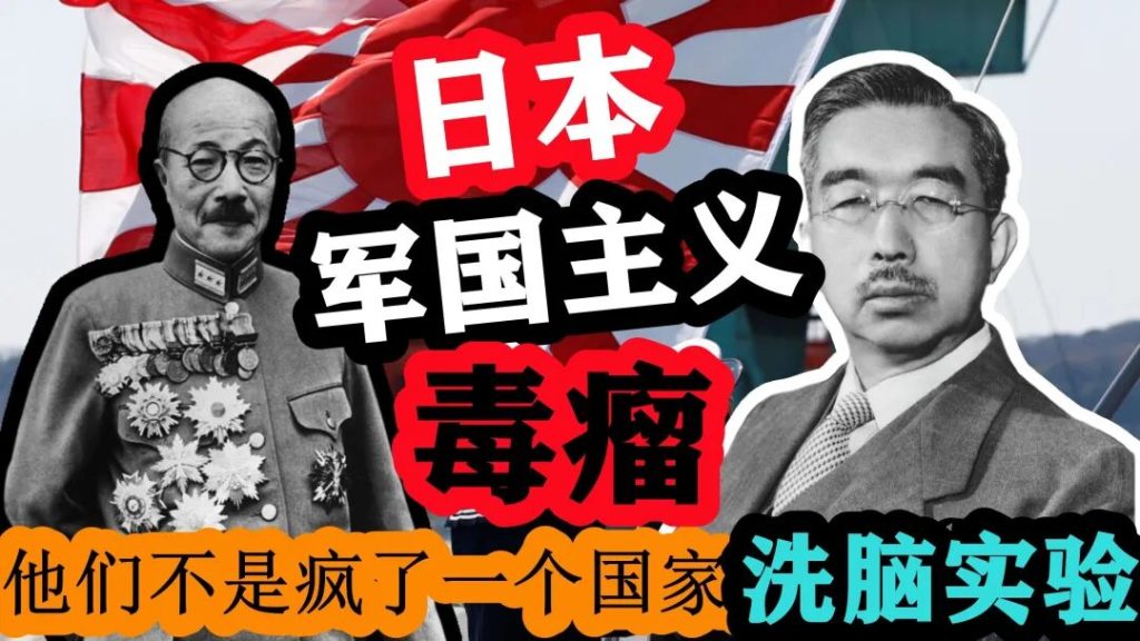 日本开始侵略了，逼中国出手！
