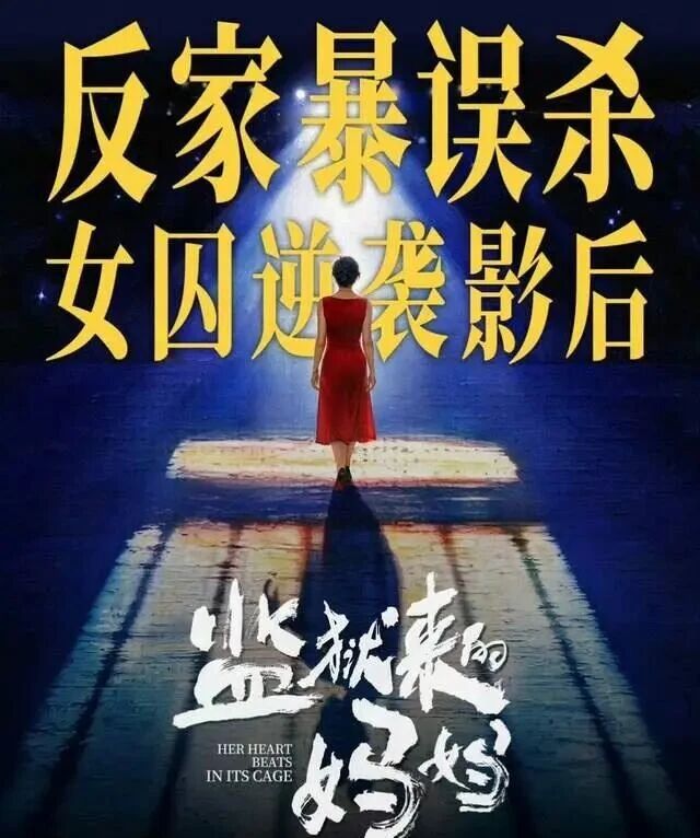 每次扫黄都有她