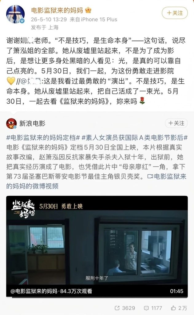 每次扫黄都有她