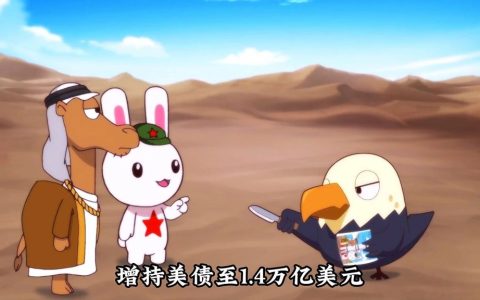 疑点重重！！