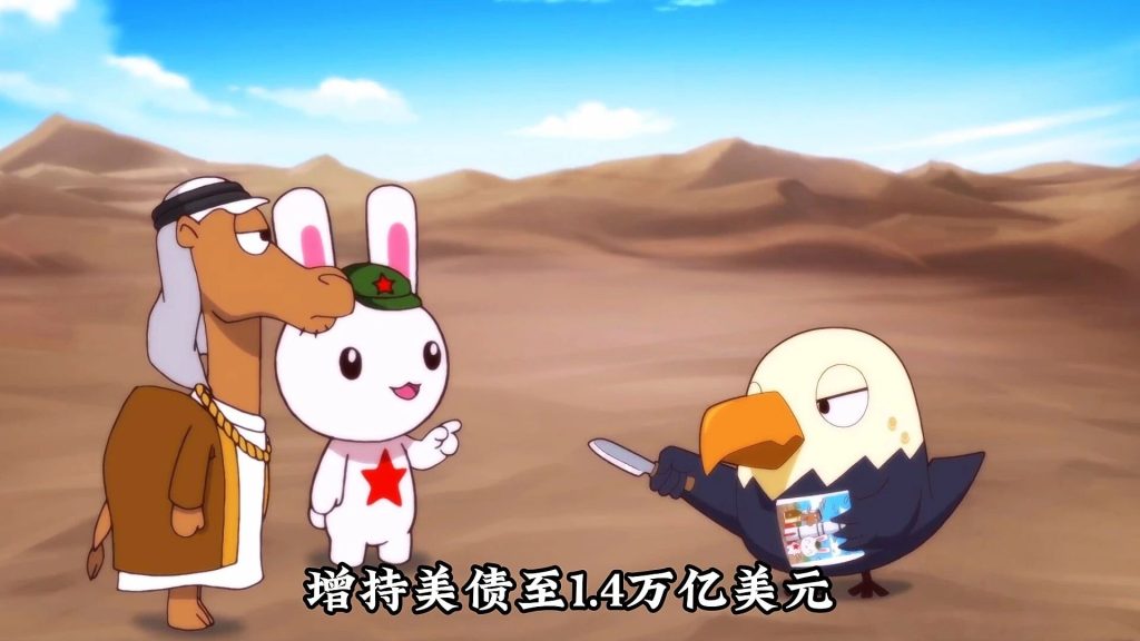 疑点重重！！