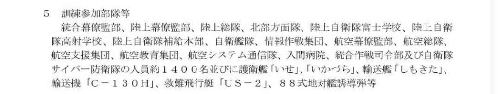 25万吨钢铁的力量