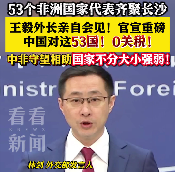 中国大格局，这一招出乎所有国家预料！