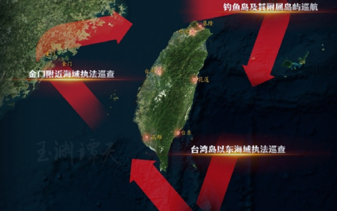 日菲挑衅送上“助攻”，中国海警现身台岛以东，最后一环补上了