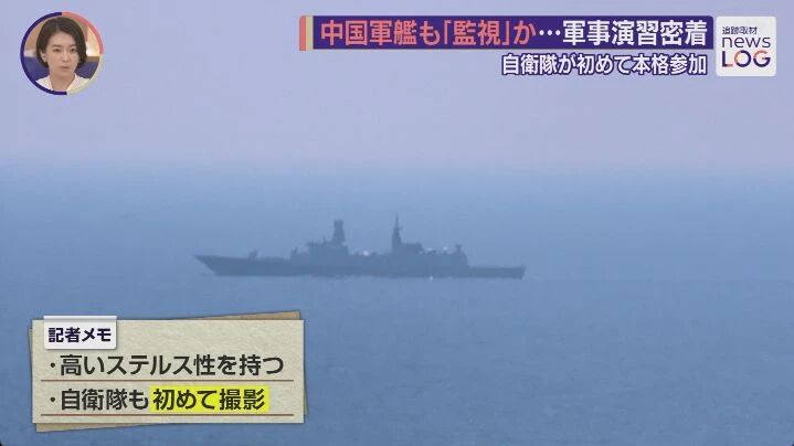 054B这次大考能拿满分!日媒放出钦州舰监视五国军演画面,主雷达慢速旋转中
