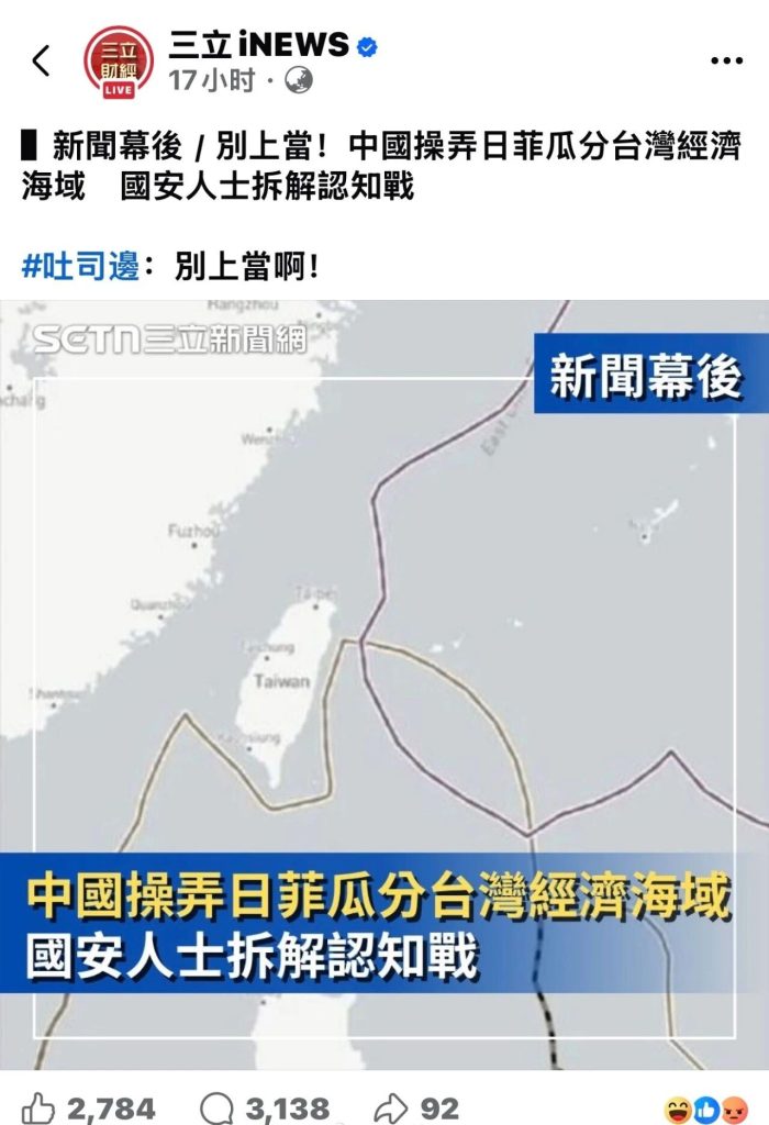 日菲的这次挑衅行动竟意外让某岛问题的解决向前进了一大步