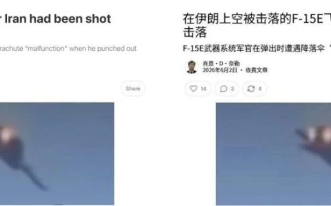 是钢铁雄心？还是飞行员不够用？美媒爆料美空军一飞行员在伊朗1个月内被击落两次