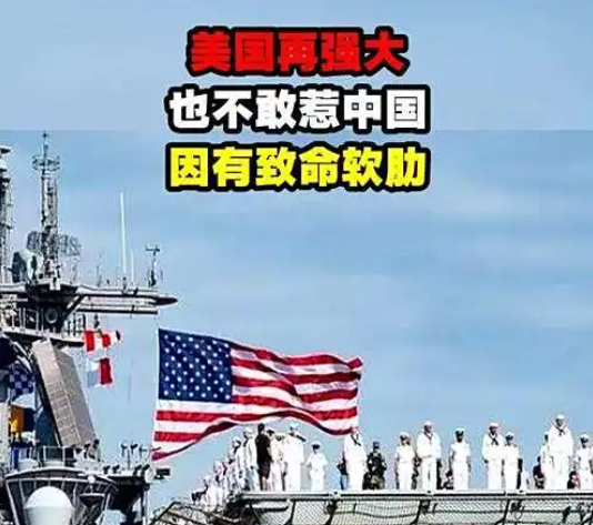 伊朗不玩了，对美国软肋再插一刀！