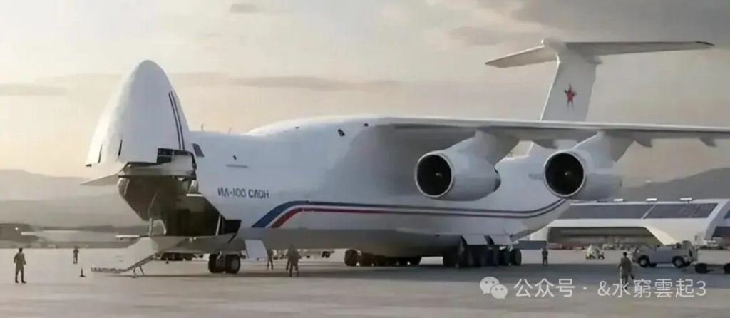 拆骨为薪:俄罗斯战略空运的未来与伊尔家族的“纸上重生”