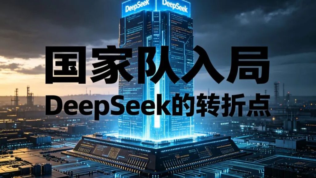 两场对决：美国终于懂得中国厉害了！