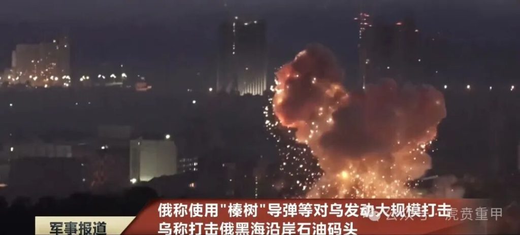 俄罗斯大规模空袭——榛树导弹逞凶威