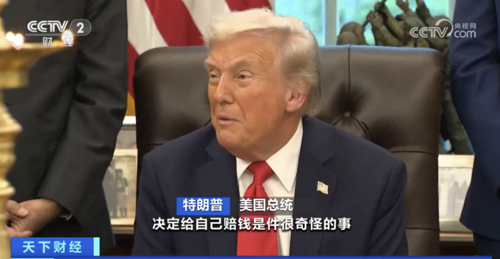 特朗普:那就谁也别想好过!
