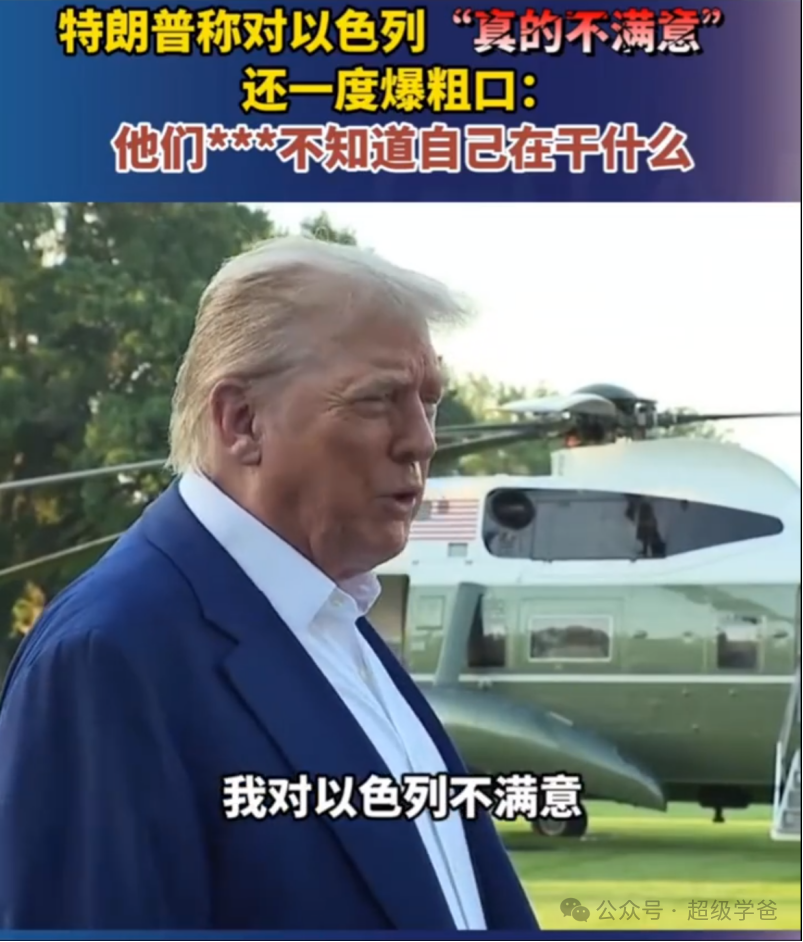 伊朗猛烈报复，懂王兄弟反目父子成仇，普京苦撑待变