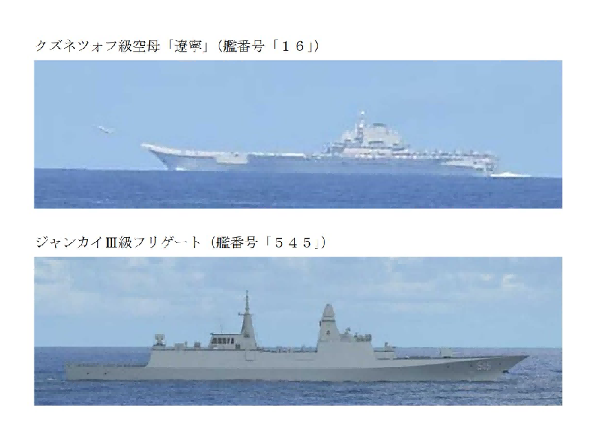 大海捞针!日本苦寻七天,终于拍到辽宁舰,歼-35现身前甲板