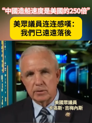 中国海军是如何实现对美国海军的全面技术超越的?其实只用了三步