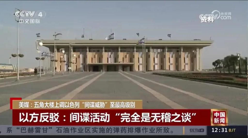以色列的天要塌了,特朗普竟这么干!