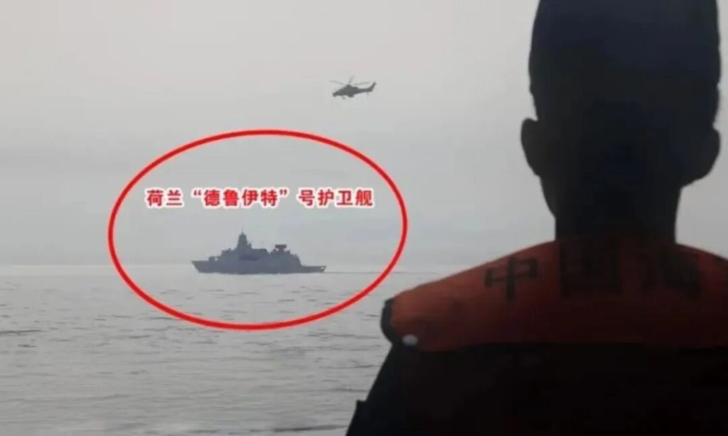中国,要拿荷兰立个规矩!