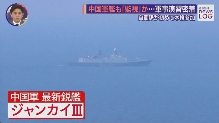 054B这次大考能拿满分!日媒放出钦州舰监视五国军演画面,主雷达慢速旋转中