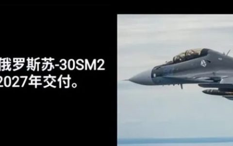 伊朗被曝下单订购12架二手苏30？