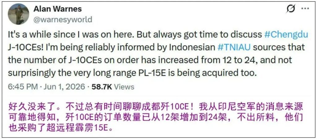 英媒称,印尼购歼-10CE订单翻倍,外加霹雳-15E导弹!战力猛升