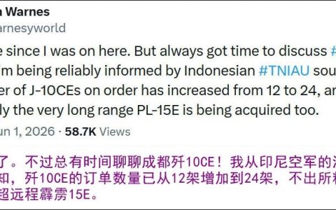 英国军刊披露，印尼进口歼10CE规模扩大至24架，还有超远程导弹