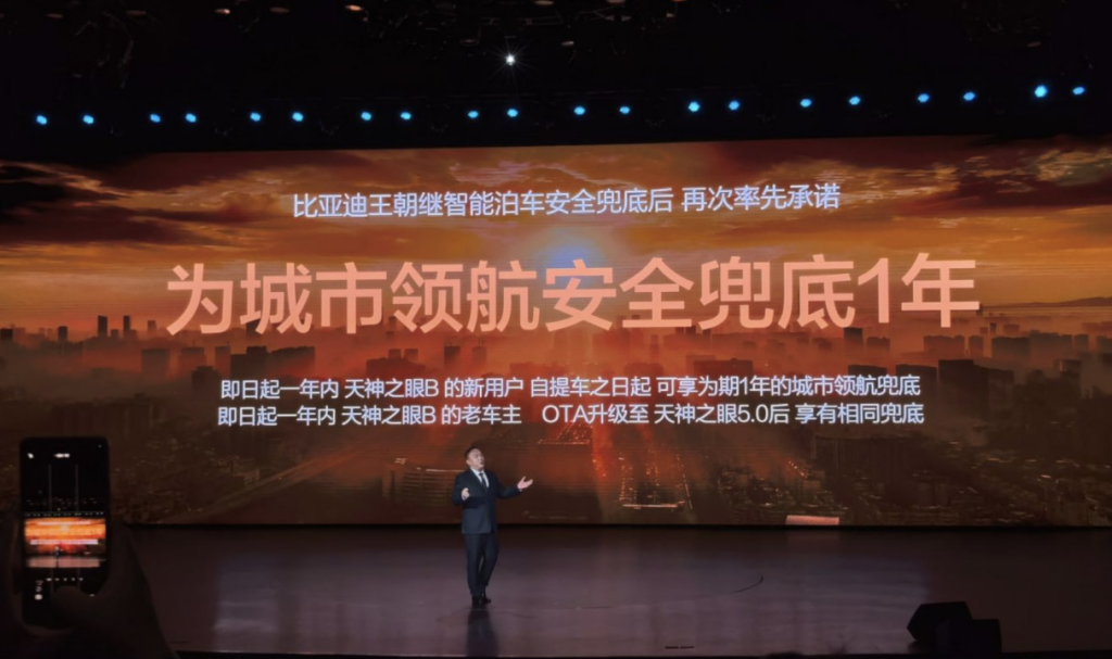 比亚迪亮剑4nm!为什么中国车企集体“造芯”了?
