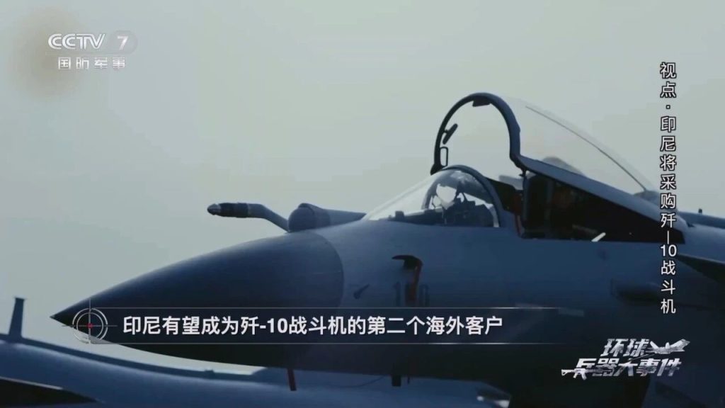 英国军刊披露，印尼进口歼10CE规模扩大至24架，还有超远程导弹