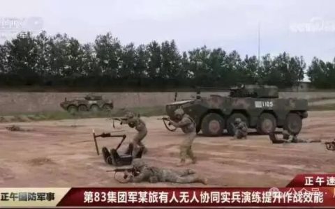 媒体上新8*8轮式装甲再次报道