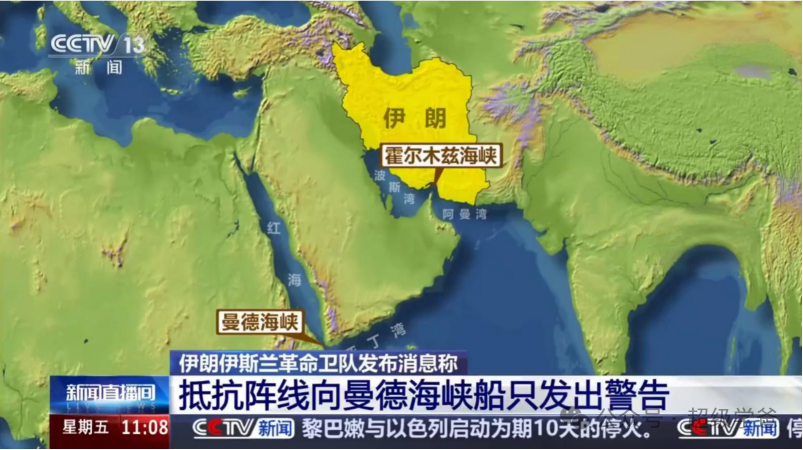 伊朗猛烈报复，懂王兄弟反目父子成仇，普京苦撑待变