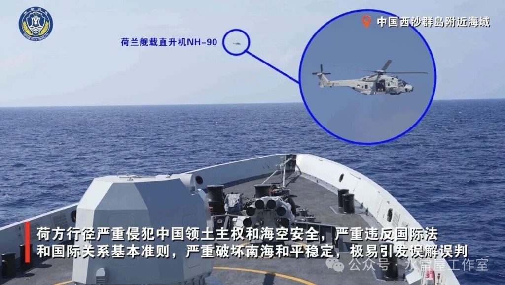 直-10近距离“押送”!荷兰“德鲁伊特”号护卫舰过航台湾海峡,东部战区海空兵力全程跟监警戒