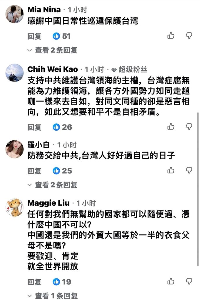 日菲的这次挑衅行动竟意外让某岛问题的解决向前进了一大步