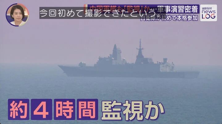 054B这次大考能拿满分!日媒放出钦州舰监视五国军演画面,主雷达慢速旋转中