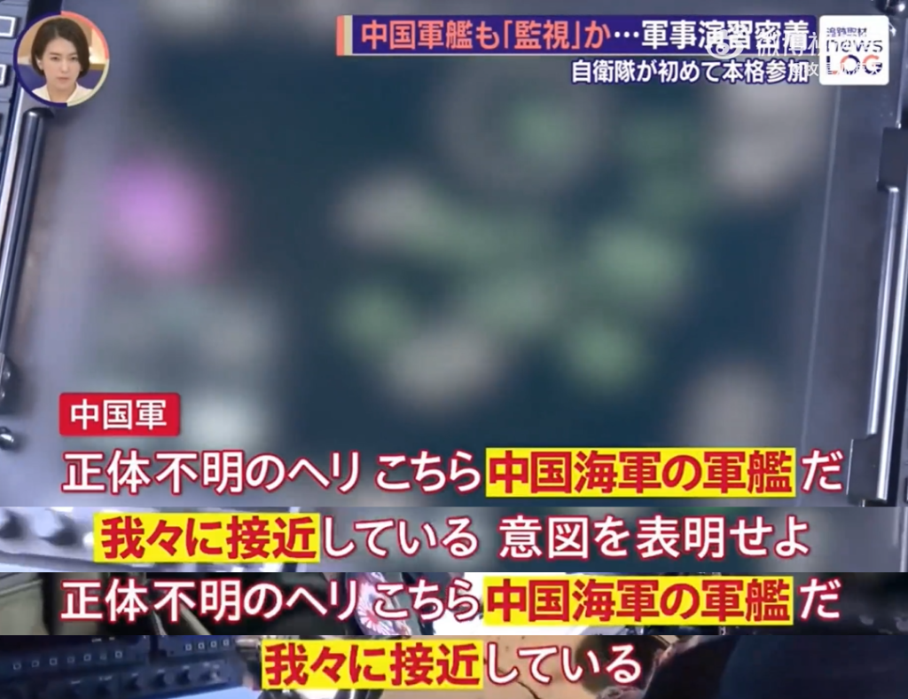 054B这次大考能拿满分!日媒放出钦州舰监视五国军演画面,主雷达慢速旋转中
