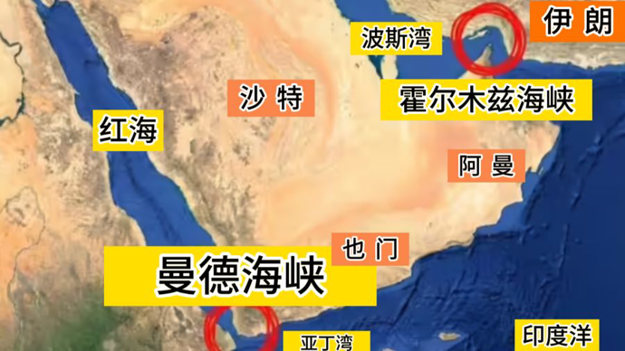 伊朗不玩了，对美国软肋再插一刀！