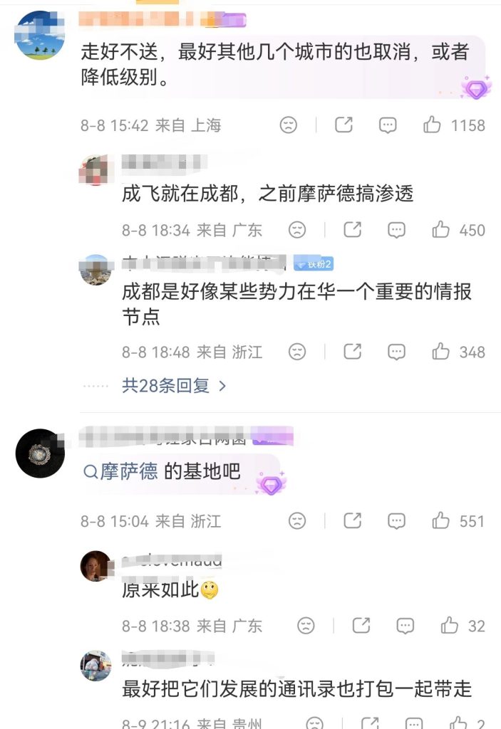 不感恩还反华?中以两国的真实关系到底如何?