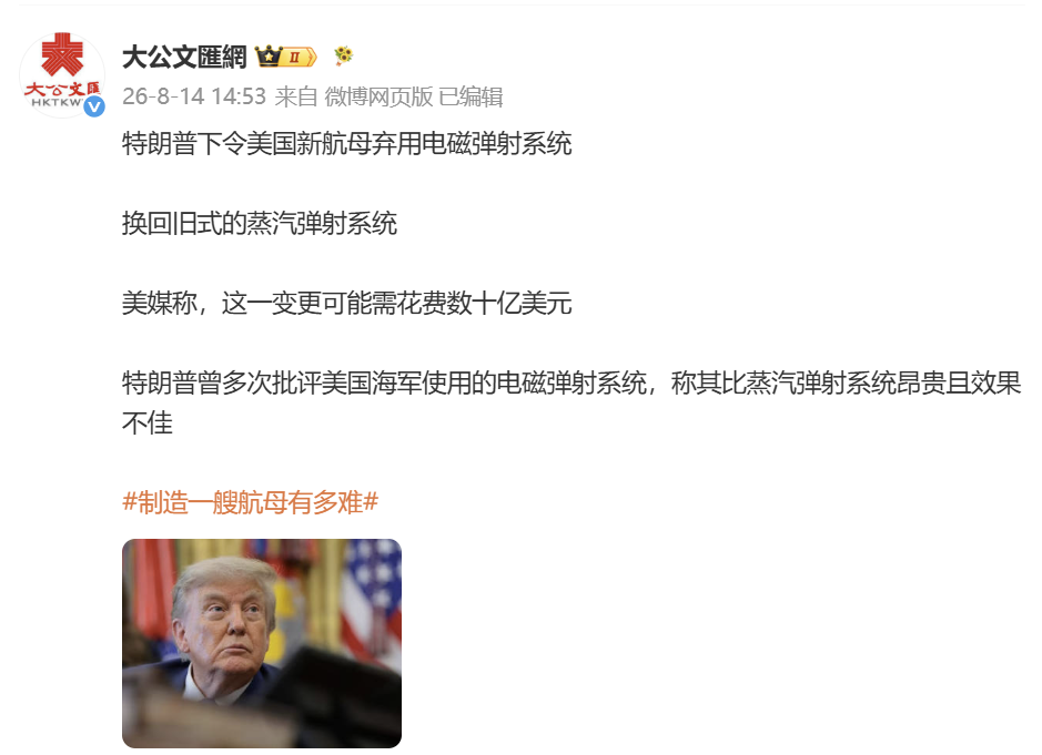 帝国爆发余晖,特朗普颁布大量政策